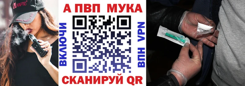Где можно купить наркотики Стерлитамак А ПВП ГАШ Конопля КОКАИН