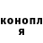 Кодеин напиток Lean (лин) Ivan Kolesnev
