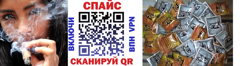 кракен   Стерлитамак  Бутират Butirat  где продают  