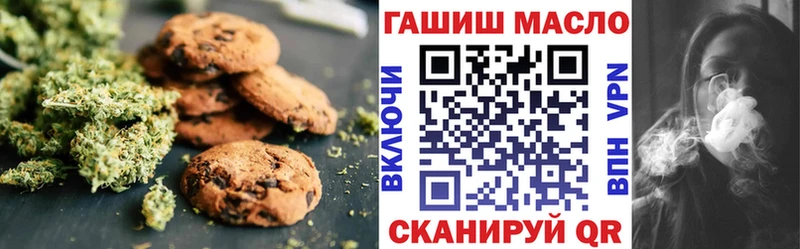 Еда ТГК марихуана  Стерлитамак 