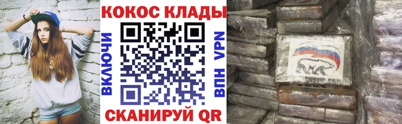 mega рабочий сайт  хочу наркоту  Стерлитамак  COCAIN Эквадор 