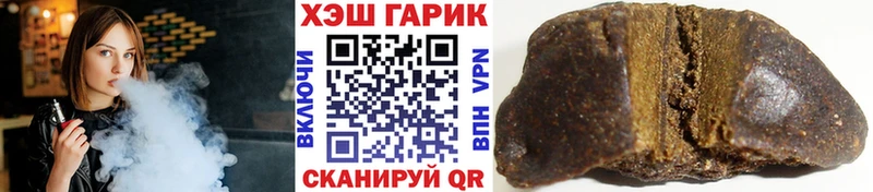 Гашиш Изолятор  Стерлитамак 
