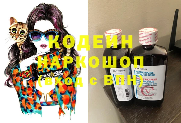 прущий лед Абинск