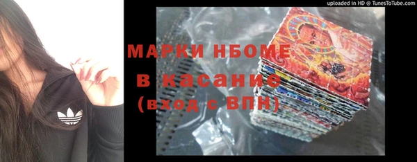 прущий лед Абинск
