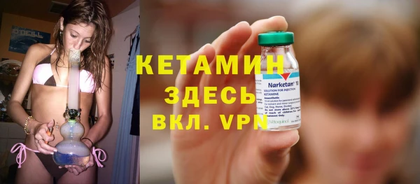 прущий лед Абинск