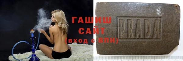 шишки Алзамай