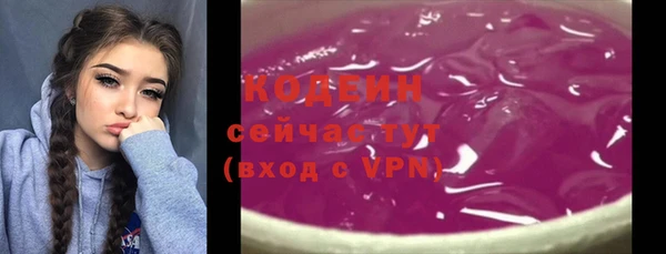 прущий лед Абинск