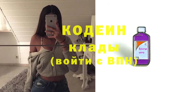 прущий лед Абинск