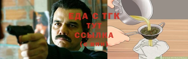 прущая мука Абдулино