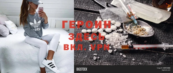 прущий лед Абинск