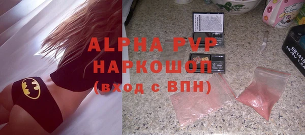 a pvp Абаза
