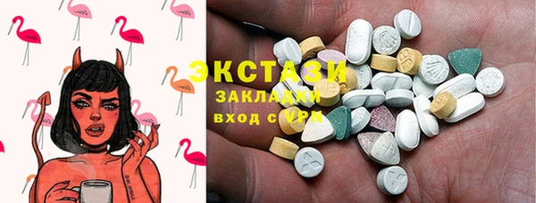 прущая мука Абдулино