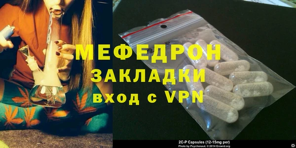 a pvp Абаза