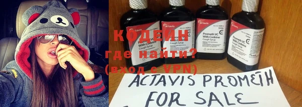 прущий лед Абинск
