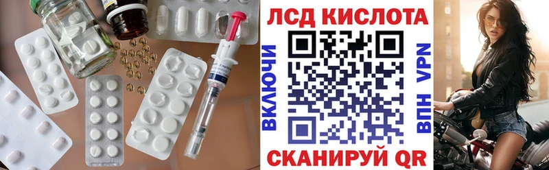 ЛСД экстази ecstasy  где купить наркотик  Стерлитамак 