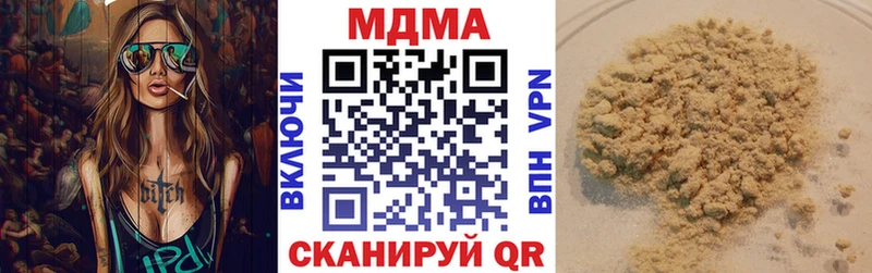 MDMA молли  omg вход  Стерлитамак  как найти закладки 