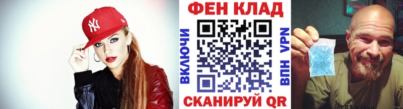 МЕТАМФЕТАМИН Methamphetamine  купить  сайты  Стерлитамак 