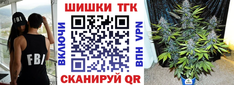 купить наркотик Стерлитамак гидра зеркало Каннабис THC 21%
